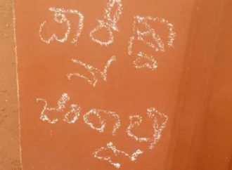 ಹುಬ್ಬಳ್ಳಿ: ಸರ್ಕಾರಿ ಶಾಲೆ ಗೋಡೆಯಲ್ಲಿ ಪಾಕಿಸ್ತಾನ್ ಜಿಂದಾಬಾದ್ ಬರಹ